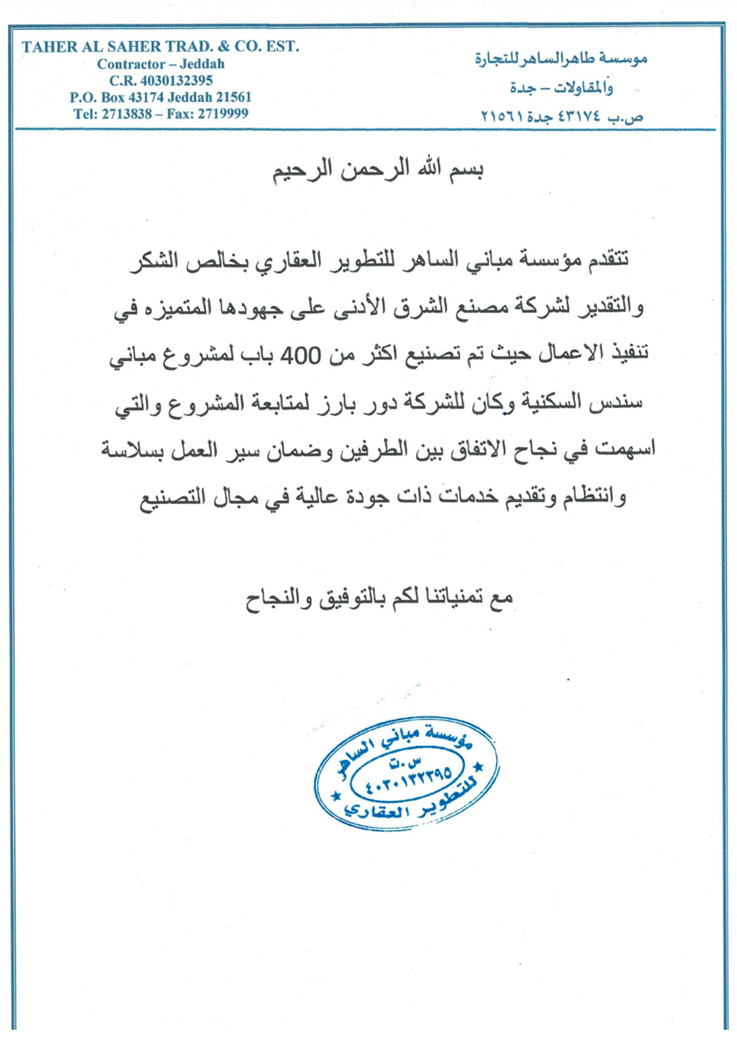 مشروع 01